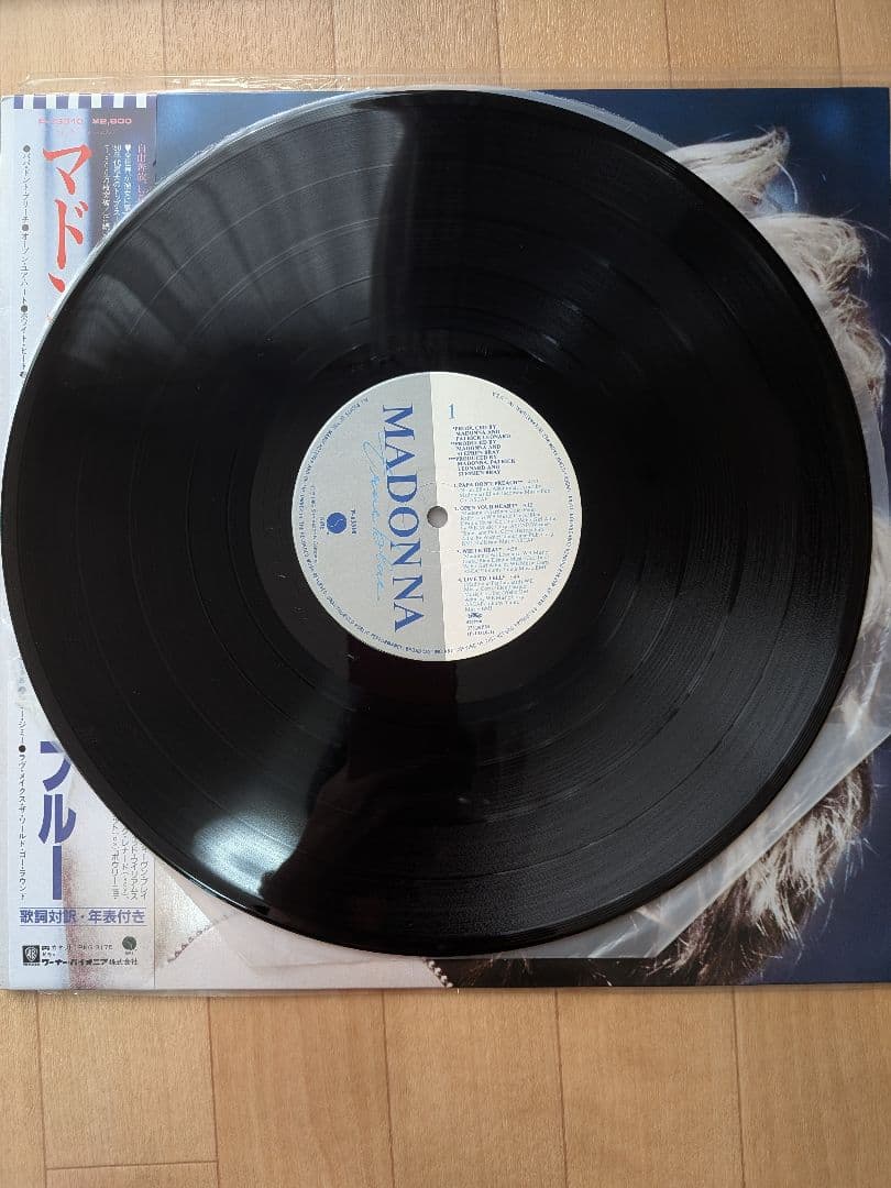 MadonnaレコードLP5枚シングル2枚＆world tour パンフレット1