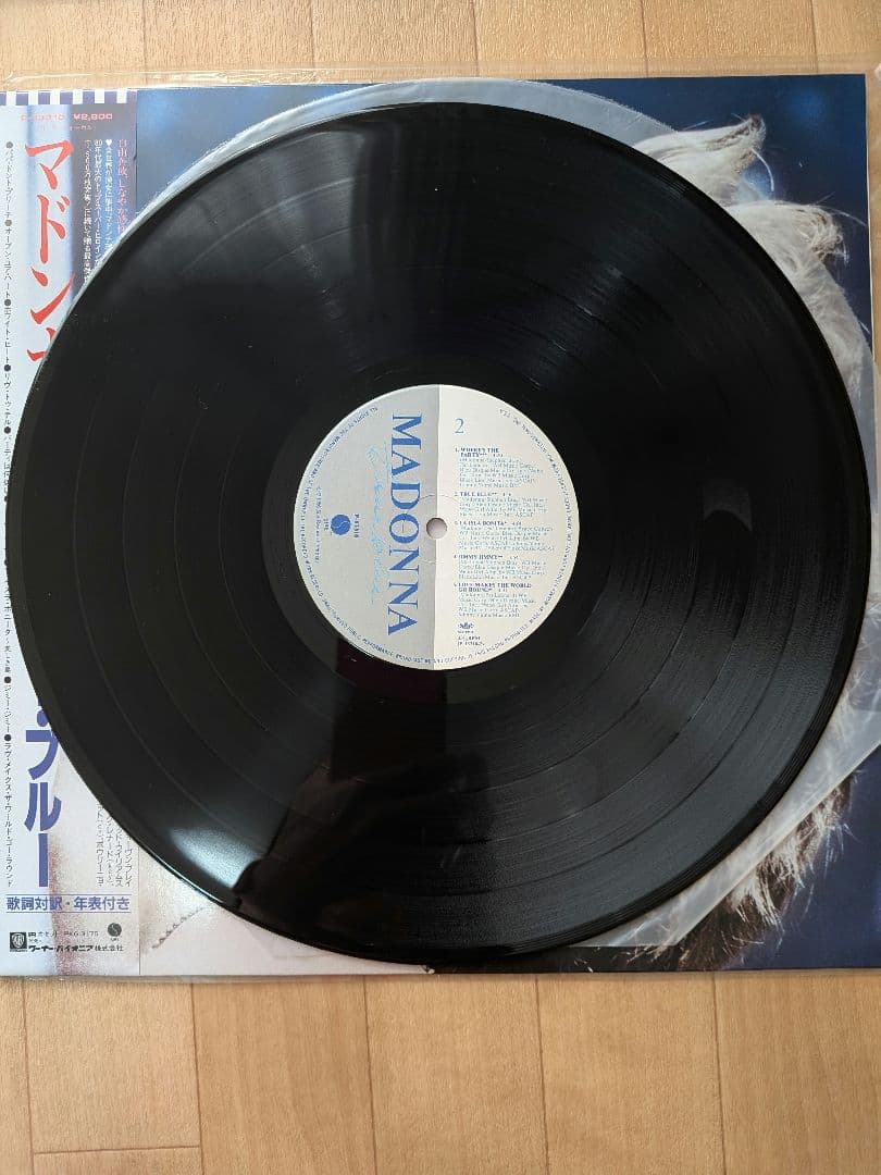 MadonnaレコードLP5枚シングル2枚＆world tour パンフレット1