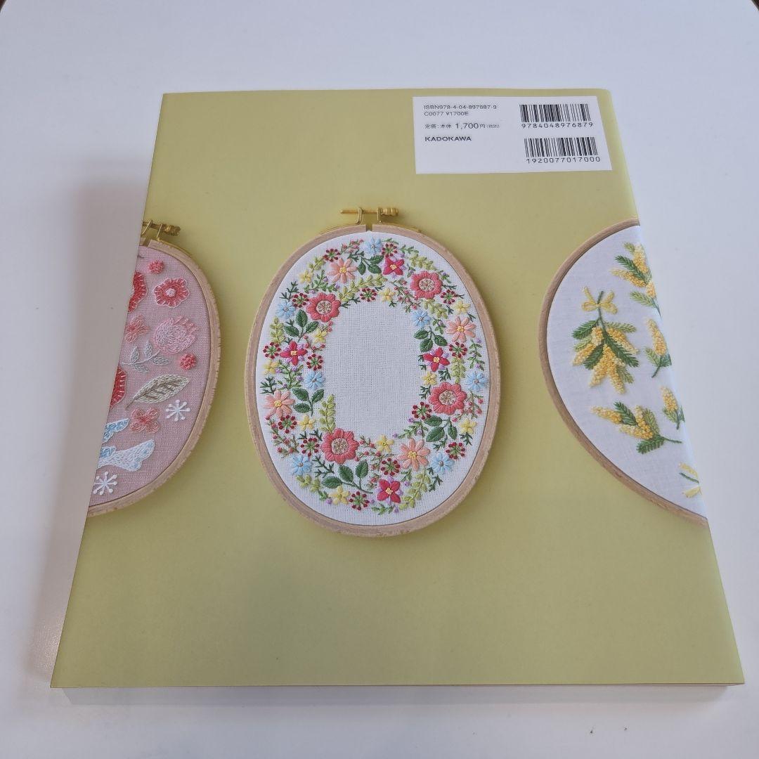 yulaのリース 刺繍 本 美品　キット付き