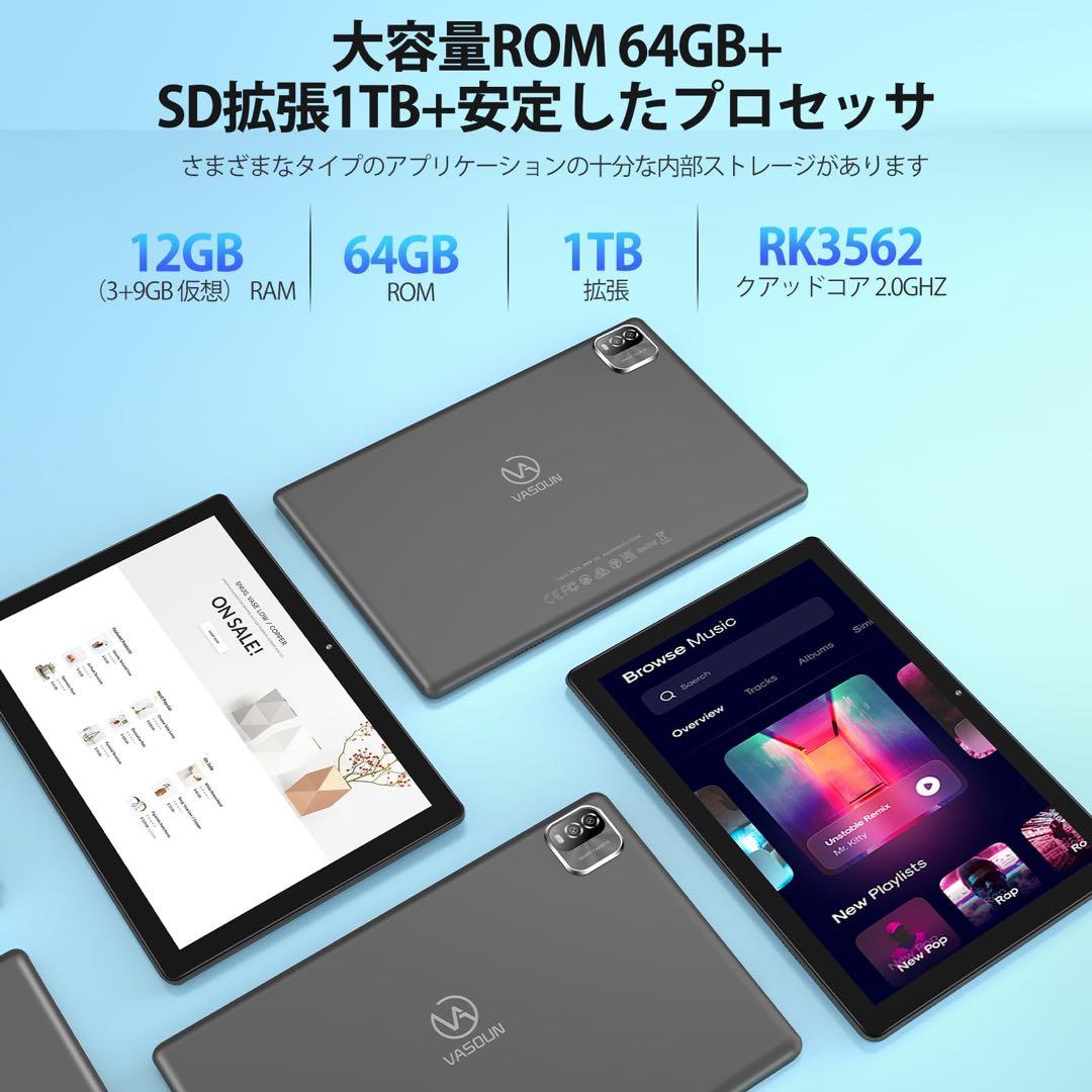 Android 15 タブレット10インチ wi-fiモデル12GB+64GB