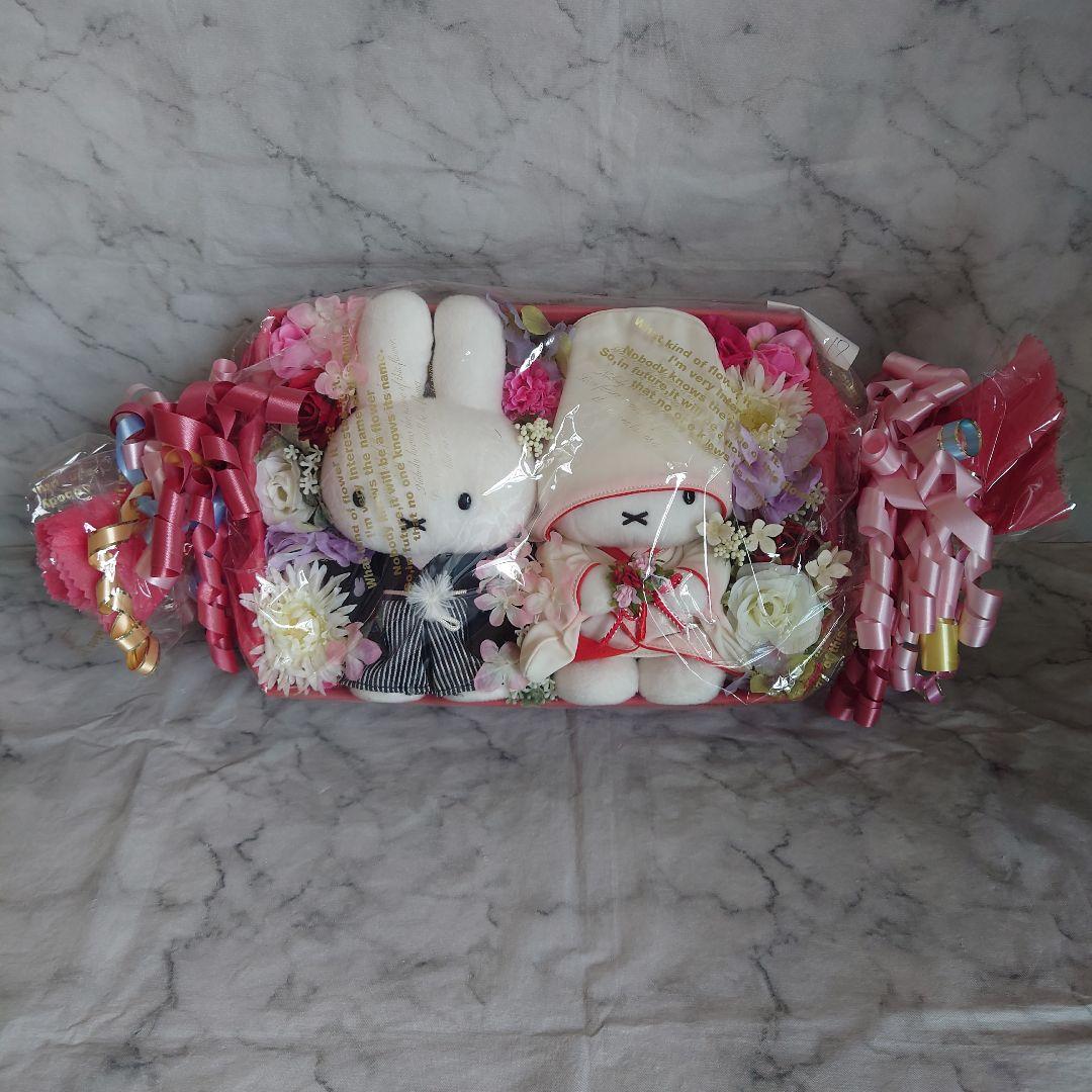miffy　ウェディングドール　和装　洋装セット