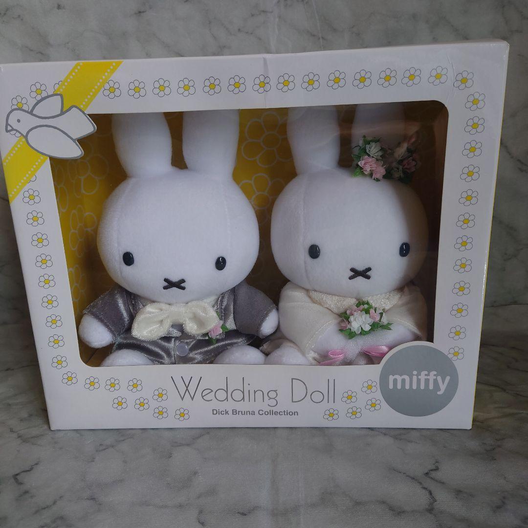 miffy　ウェディングドール　和装　洋装セット