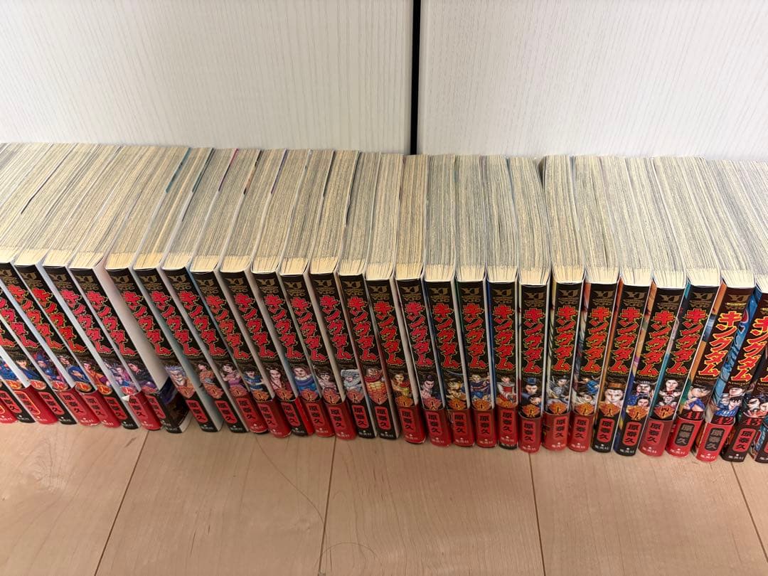 キングダム　1-77巻　全巻セット