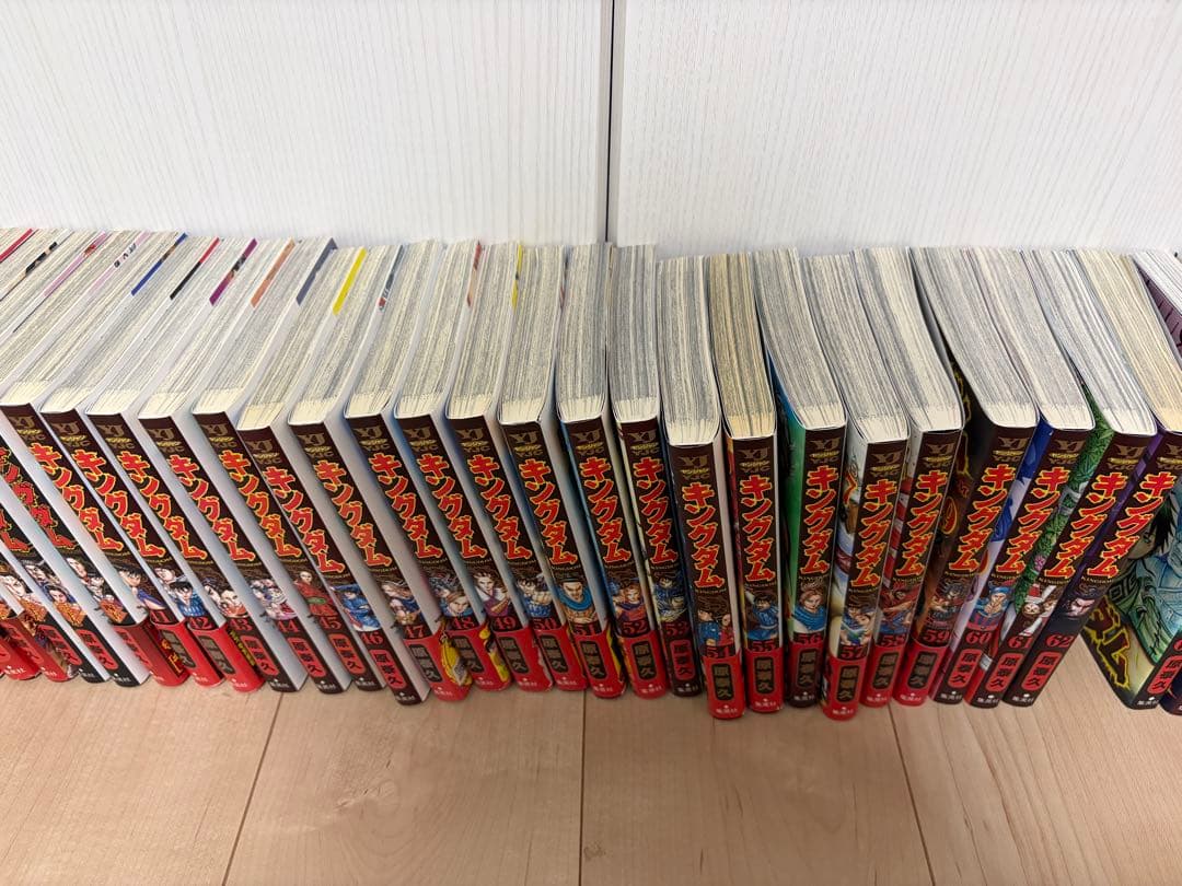キングダム　1-77巻　全巻セット