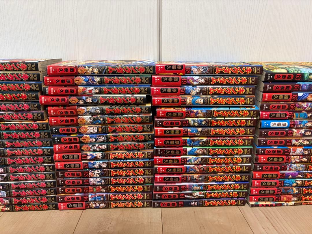 キングダム　1-77巻　全巻セット