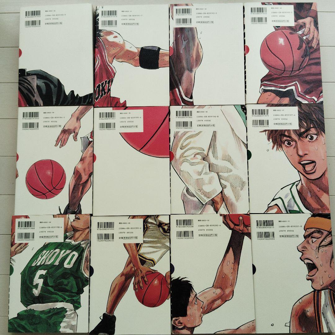 SLAM DUNK 完全版　全巻セット