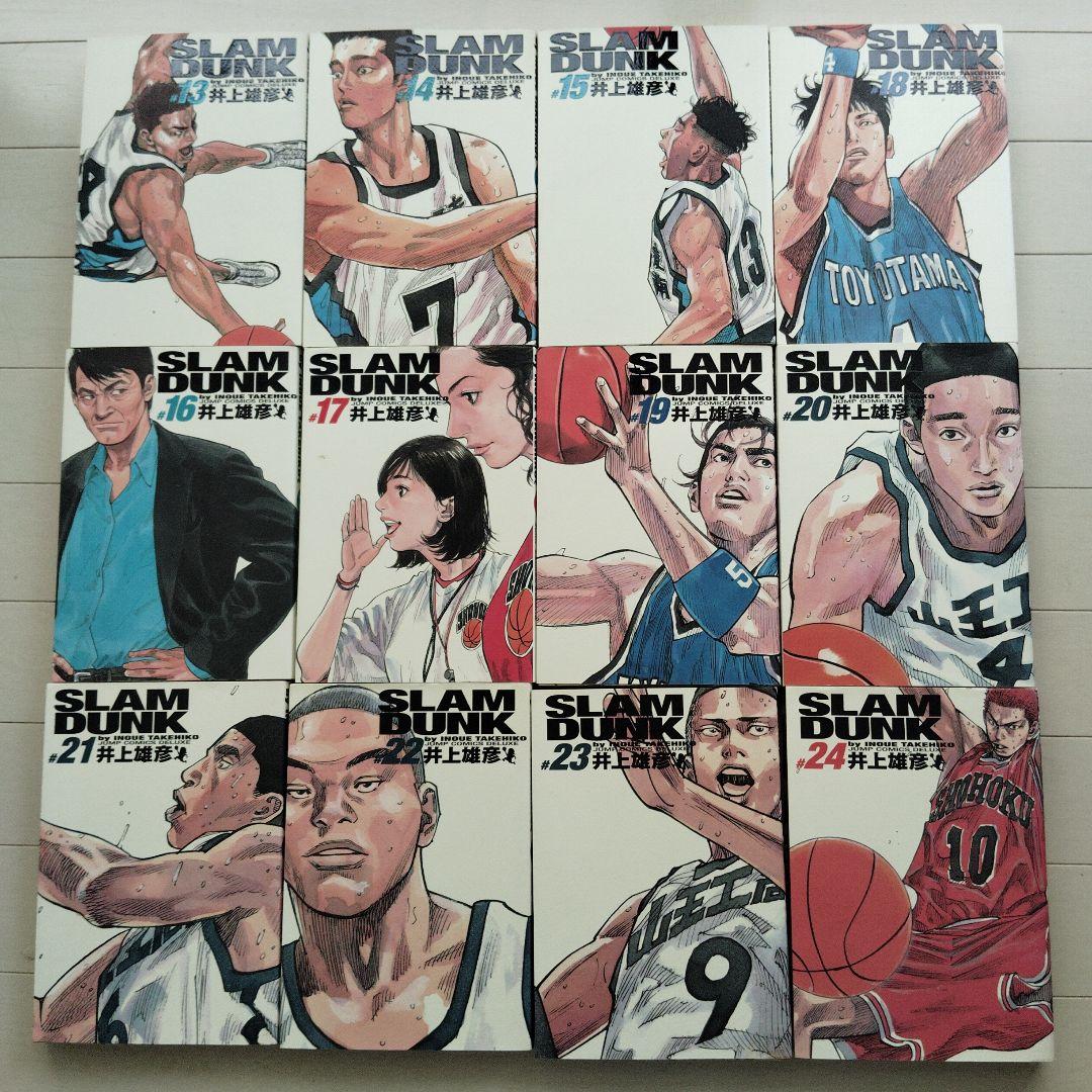 SLAM DUNK 完全版　全巻セット