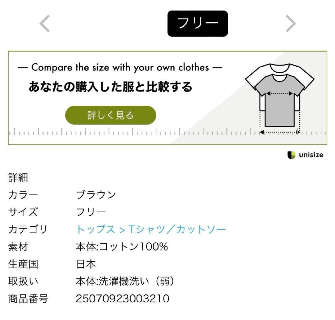 超人気TanC TOKYO STRIPEPOLO ROMPERS トップス