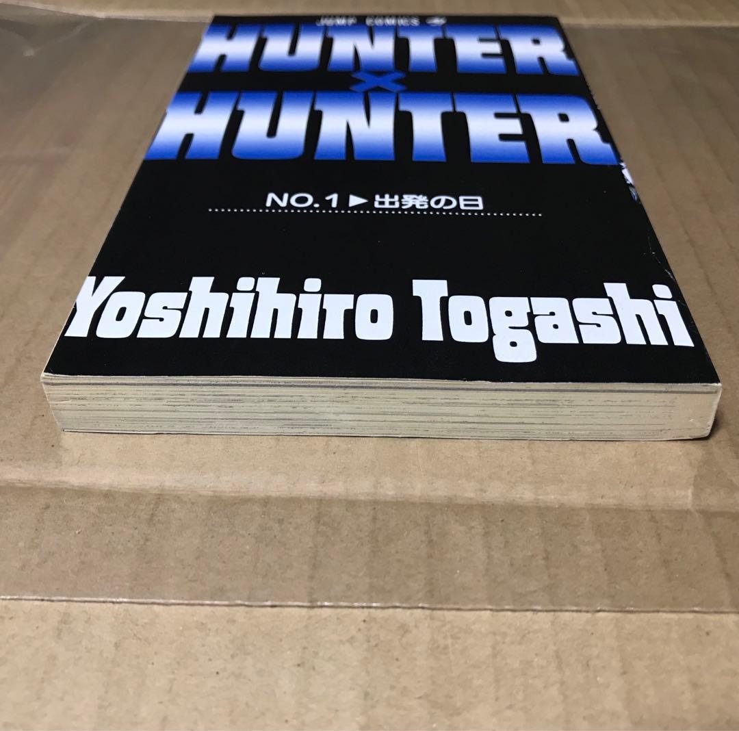 【本日限定セール❗️】HUNTER×HUNTER 1〜6巻 全巻初版 当時物希少品