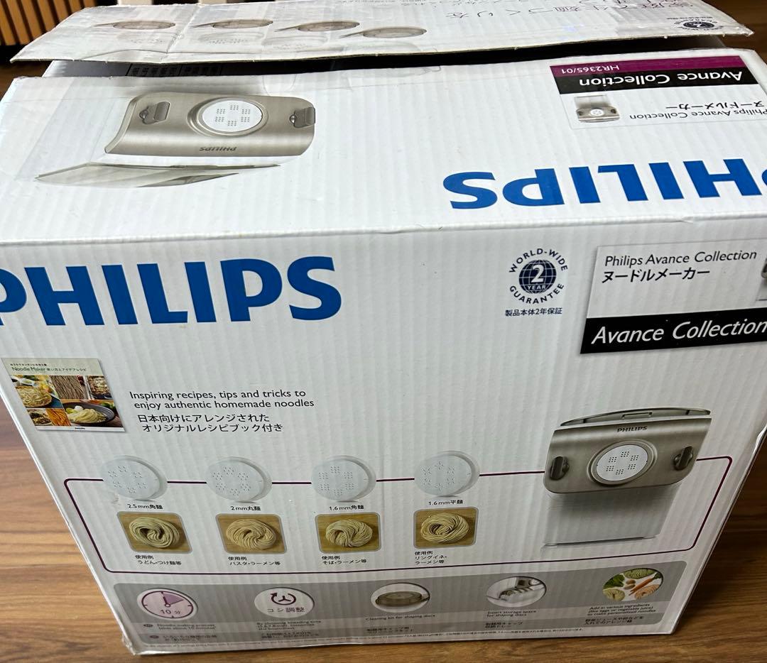 【開梱・未使用】PHILIPS ヌードルメーカー パスタマシン　HR2365