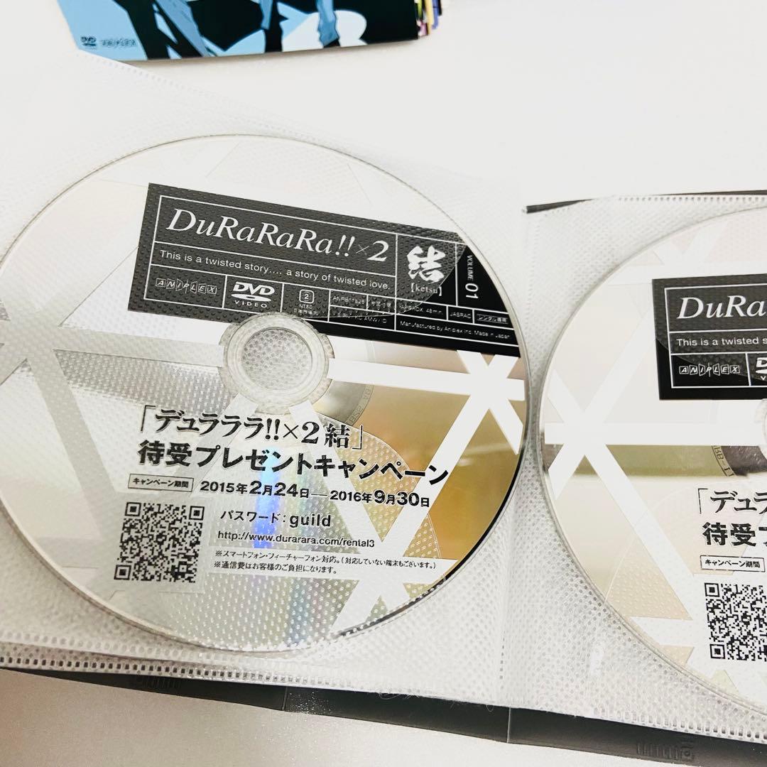 アニメ DVD デュラララ！！ DuRaRaRa×2 承 転 結 全巻セット