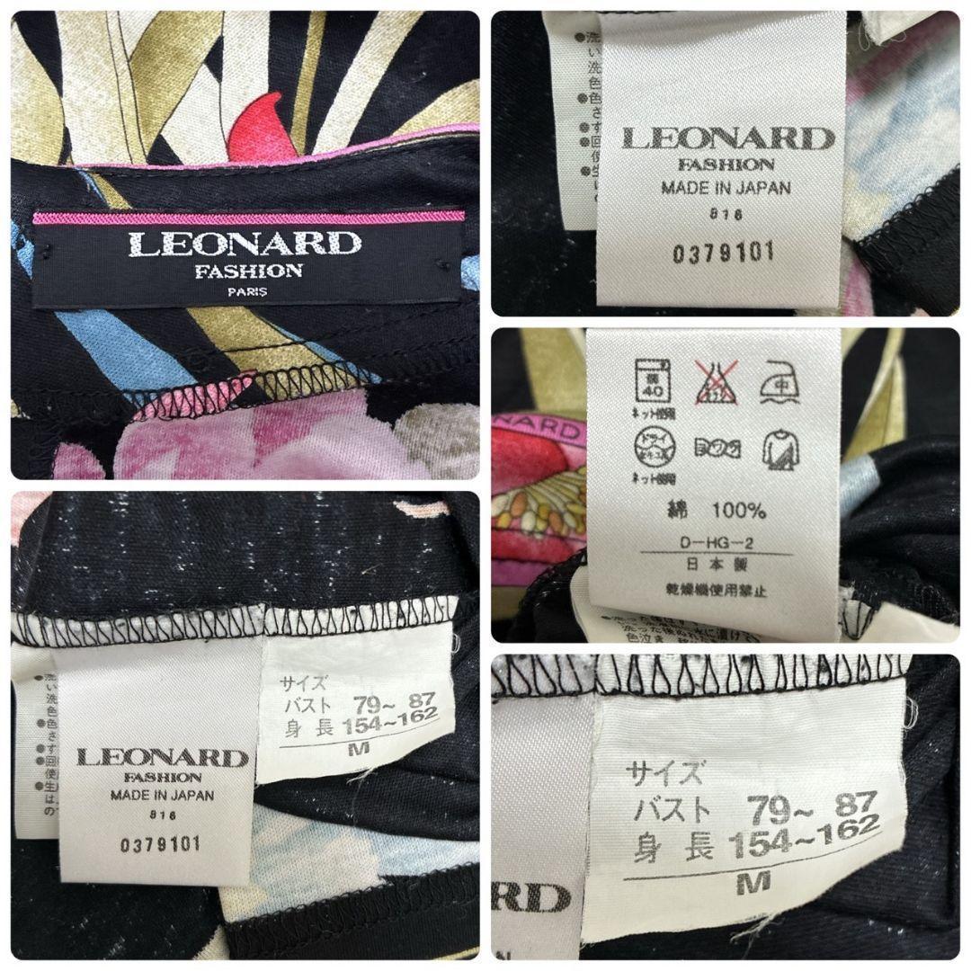 【極美品】LEONARD レオナール トップス カットソー 半袖 花柄 黒 M