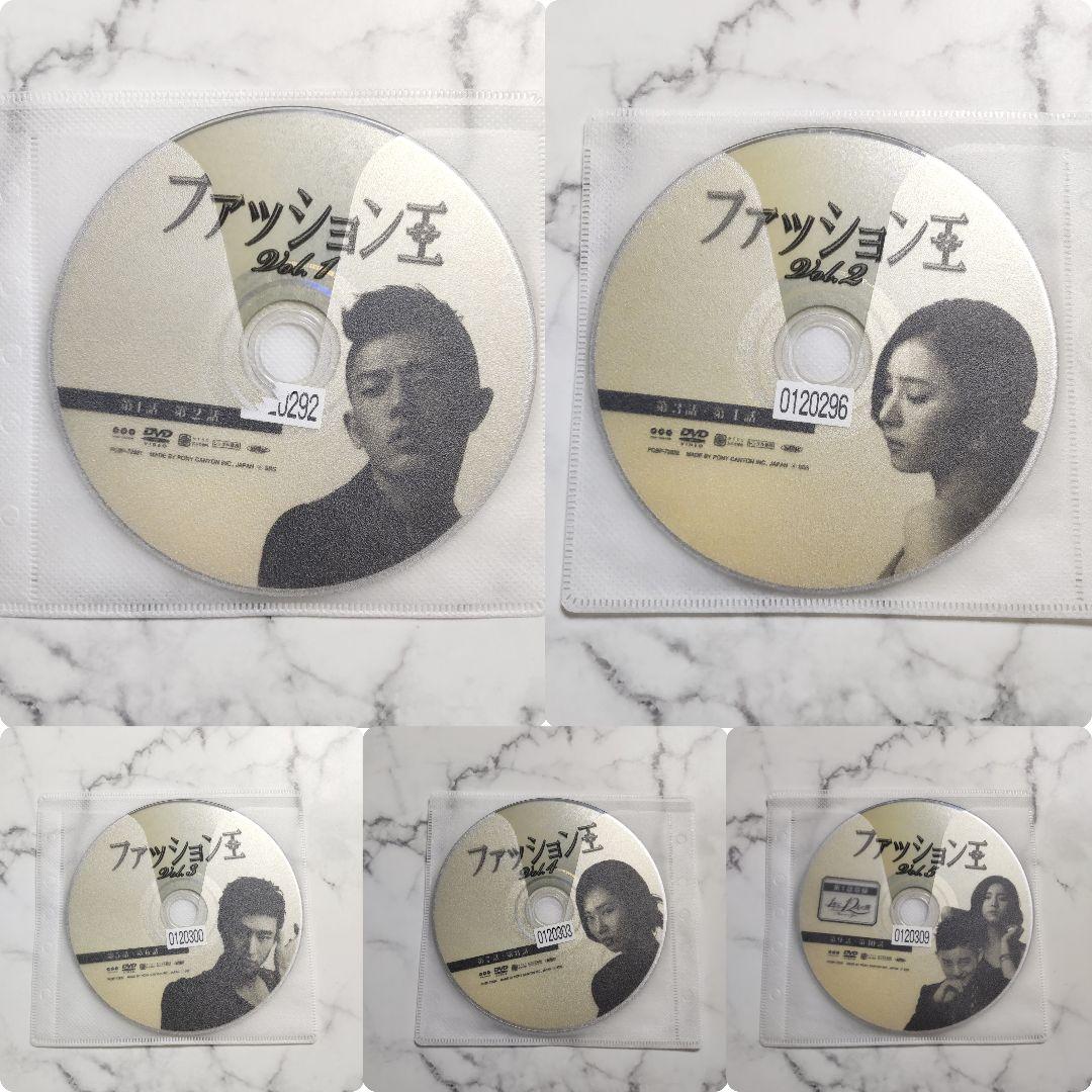 ユ・アイン★シン・セギョン★イ・ジェフン『ファッション王』レンタル落ちDVD全巻