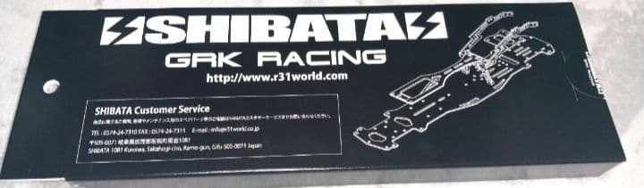 新品GRK5R HRP コンバージョンシャーシキット レッド HRPCVRD