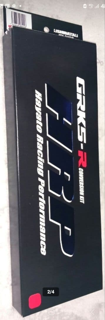 新品GRK5R HRP コンバージョンシャーシキット レッド HRPCVRD