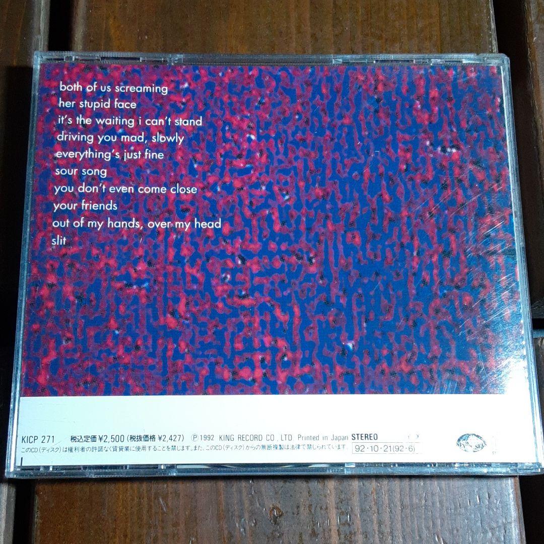 イヤーウィグ earwig パスト past