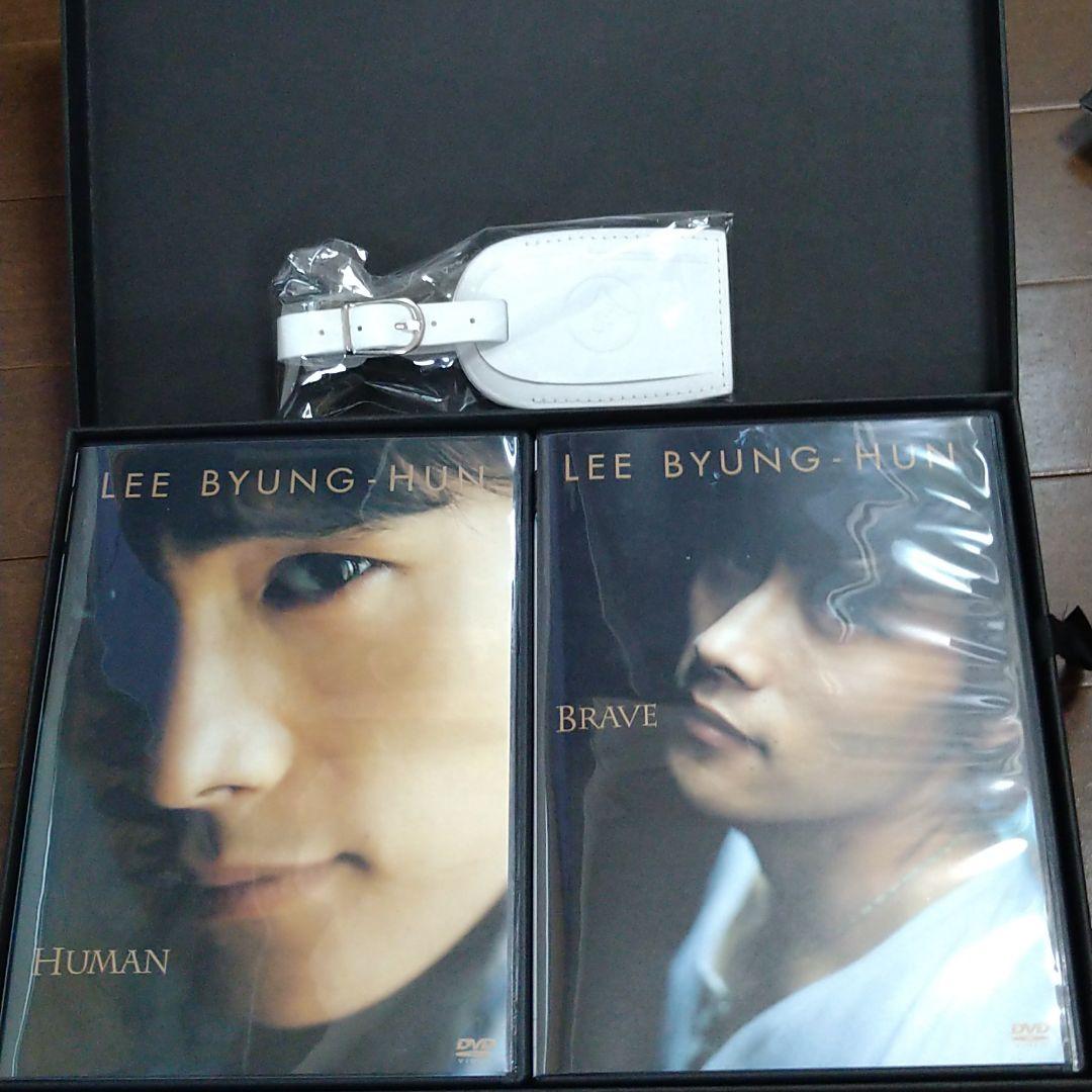 値下げ！イ・ビョンホン L.B.H コレクターズ DVD-BOX〈初回…