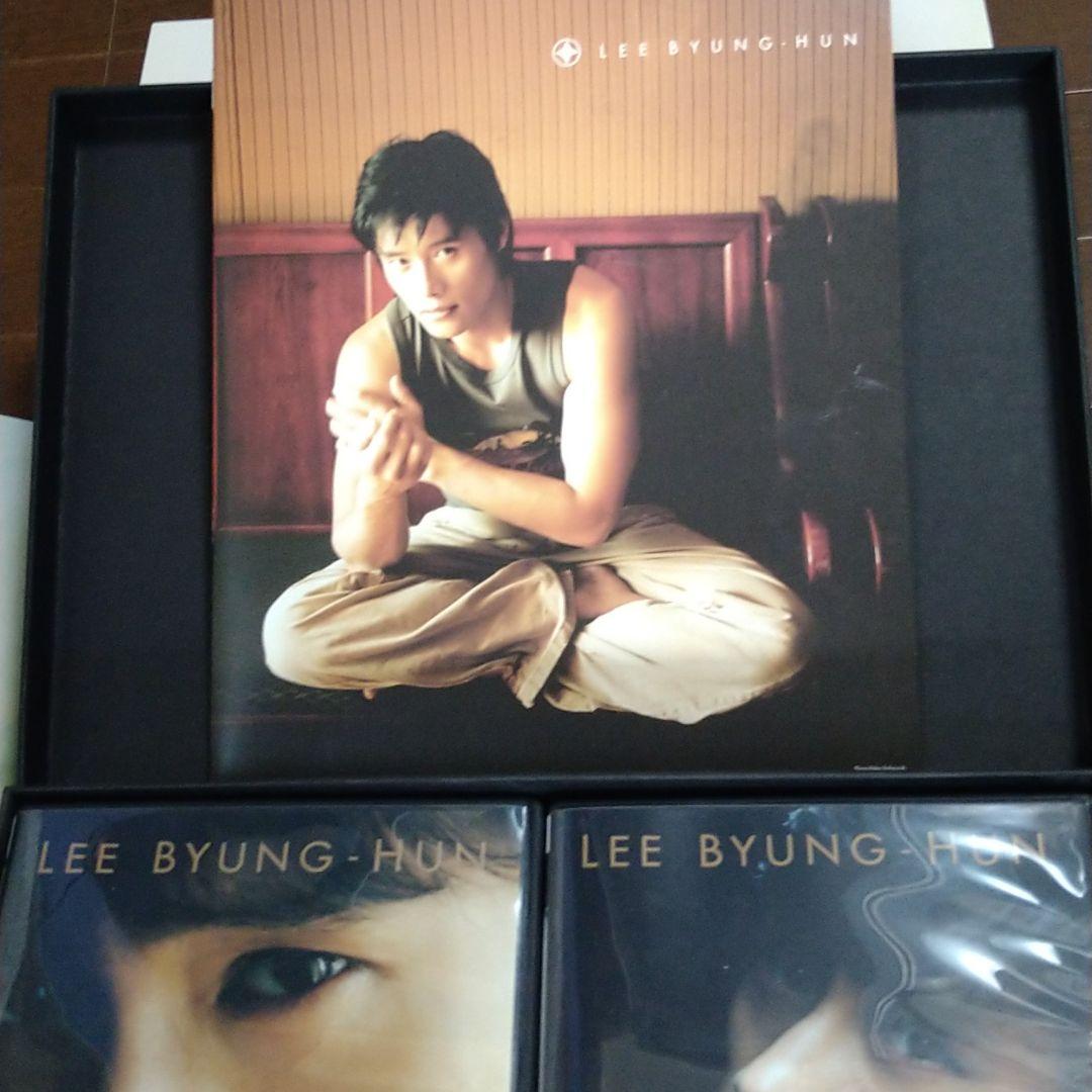 値下げ！イ・ビョンホン L.B.H コレクターズ DVD-BOX〈初回…