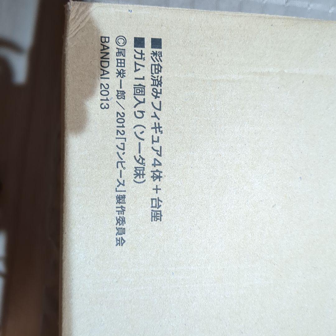 超ワンピーススタイリング　FILM Z special NEO海軍セット