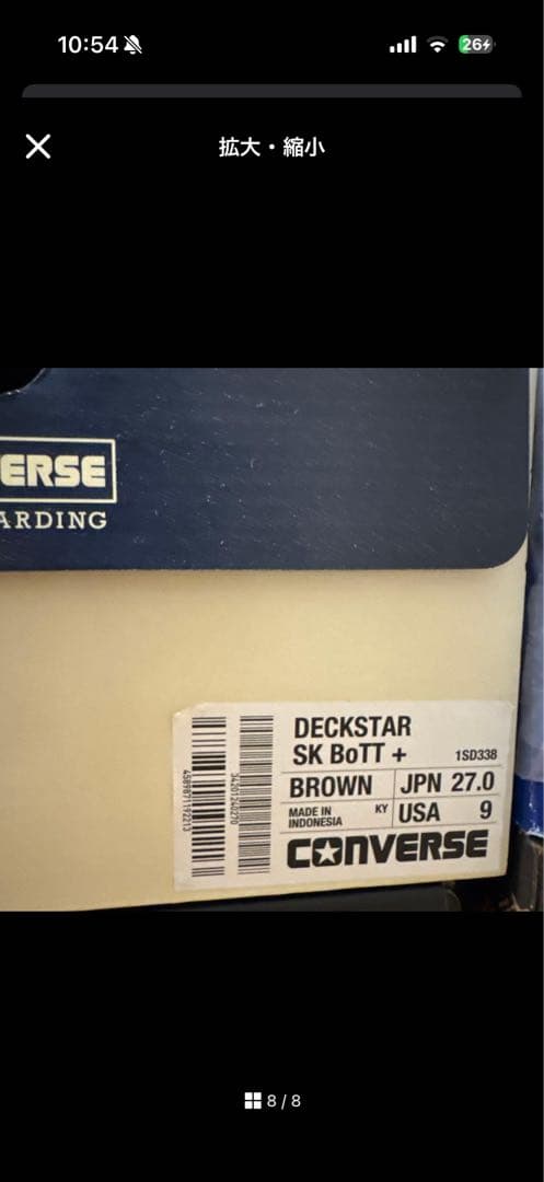 Y*c様 BoTT× CONVERSE SKATEBOARDING DECKST