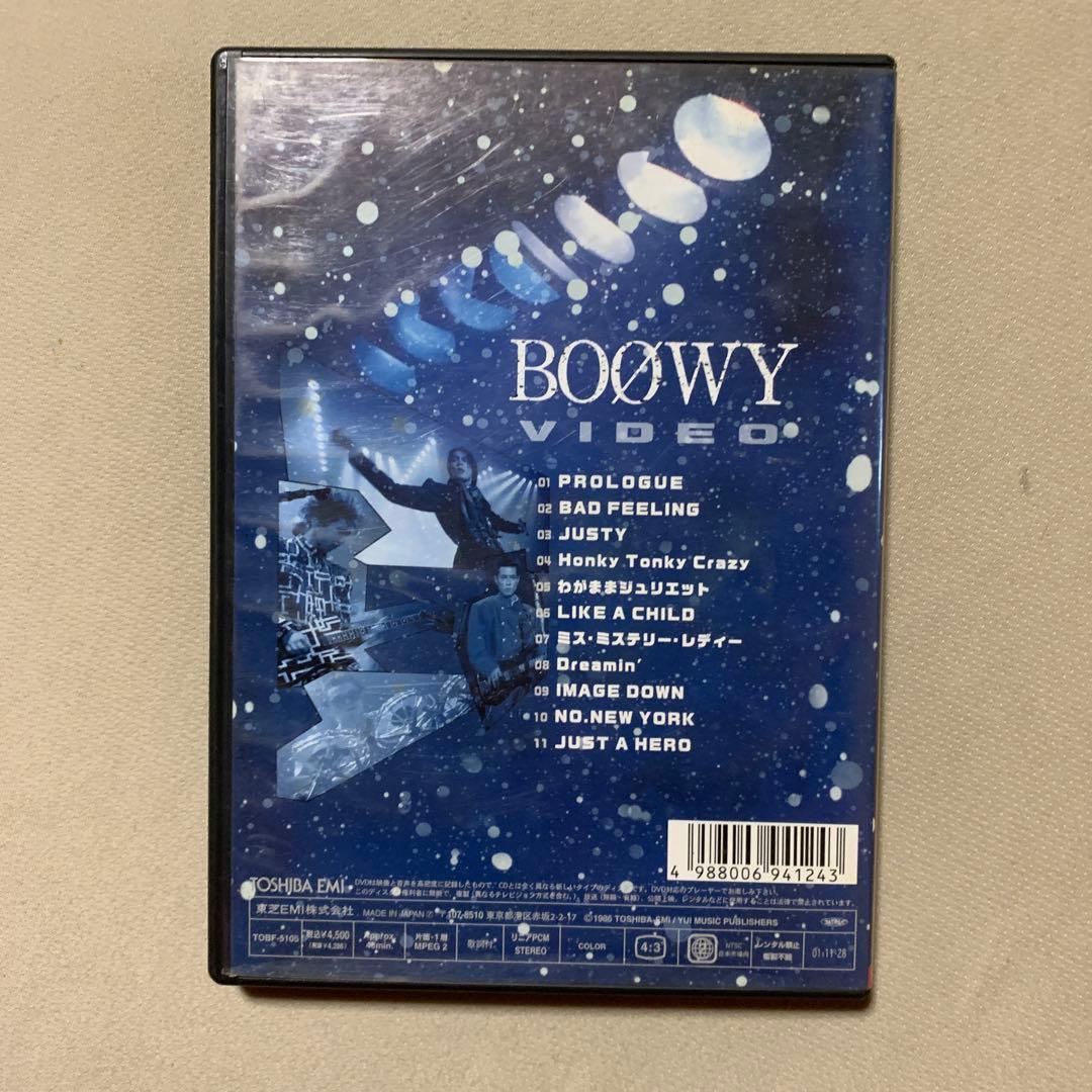 BOOWY ライブDVD&クリップ集 5点セット