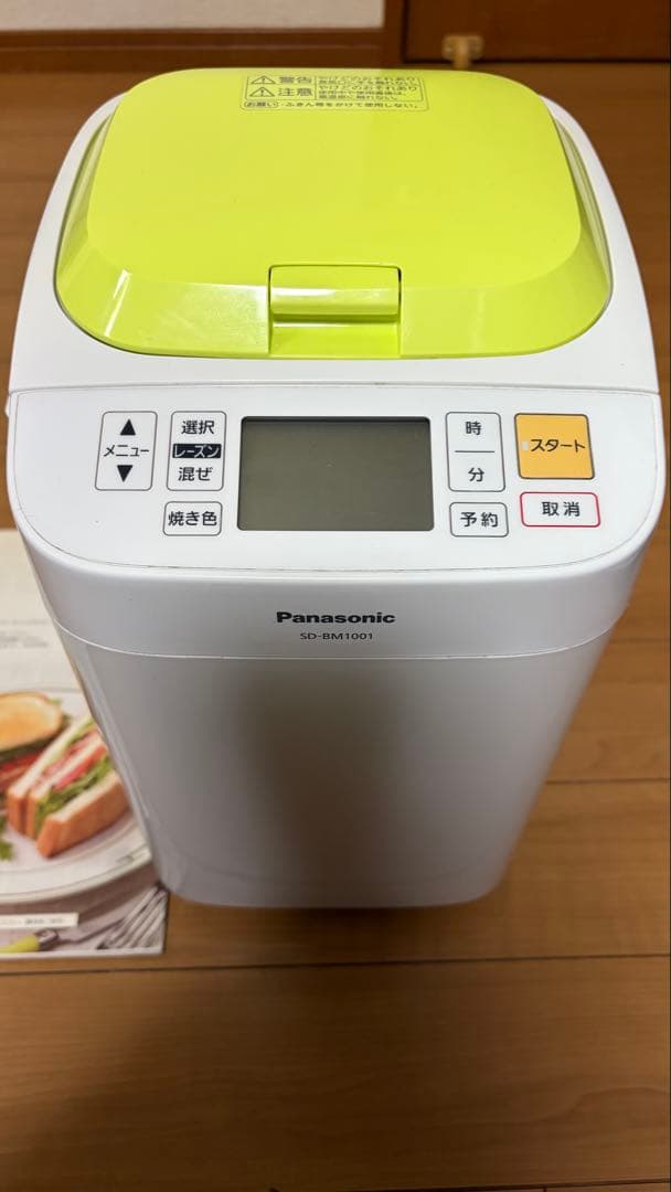 Panasonic ホームベーカリー SD-BM1001