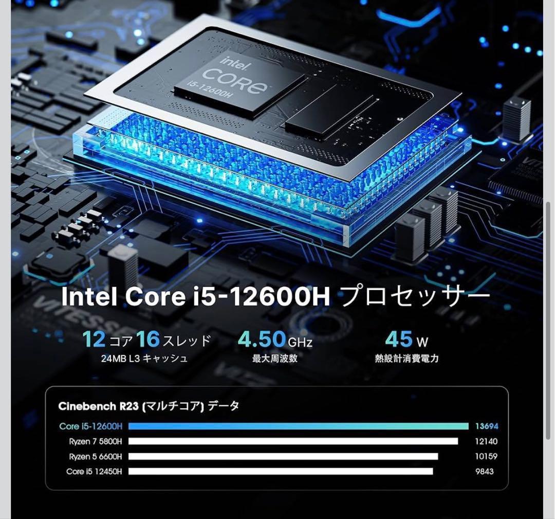 smilelimsさん専用インテル ミニPC i5 12600H BOSGAME