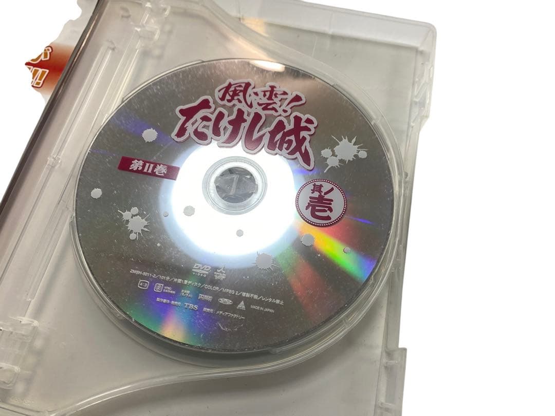 風雲!たけし城 其ノ壱〈3枚組〉