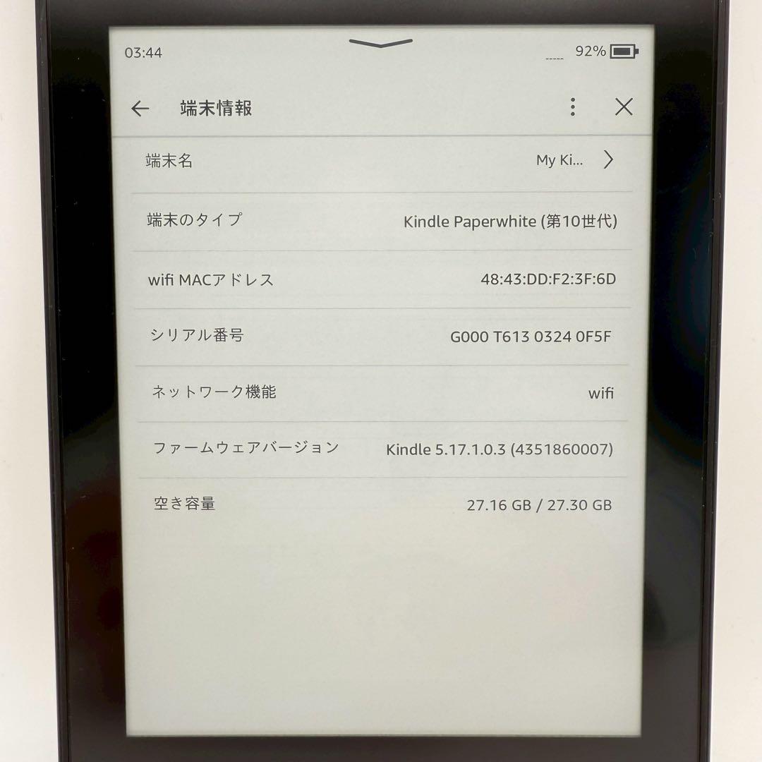 Kindle Paperwhite wifi 32GB PQ94WIF 書籍