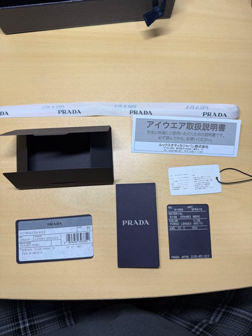 おはなまる　PRADA PR A19S 1AB5S0 サングラス