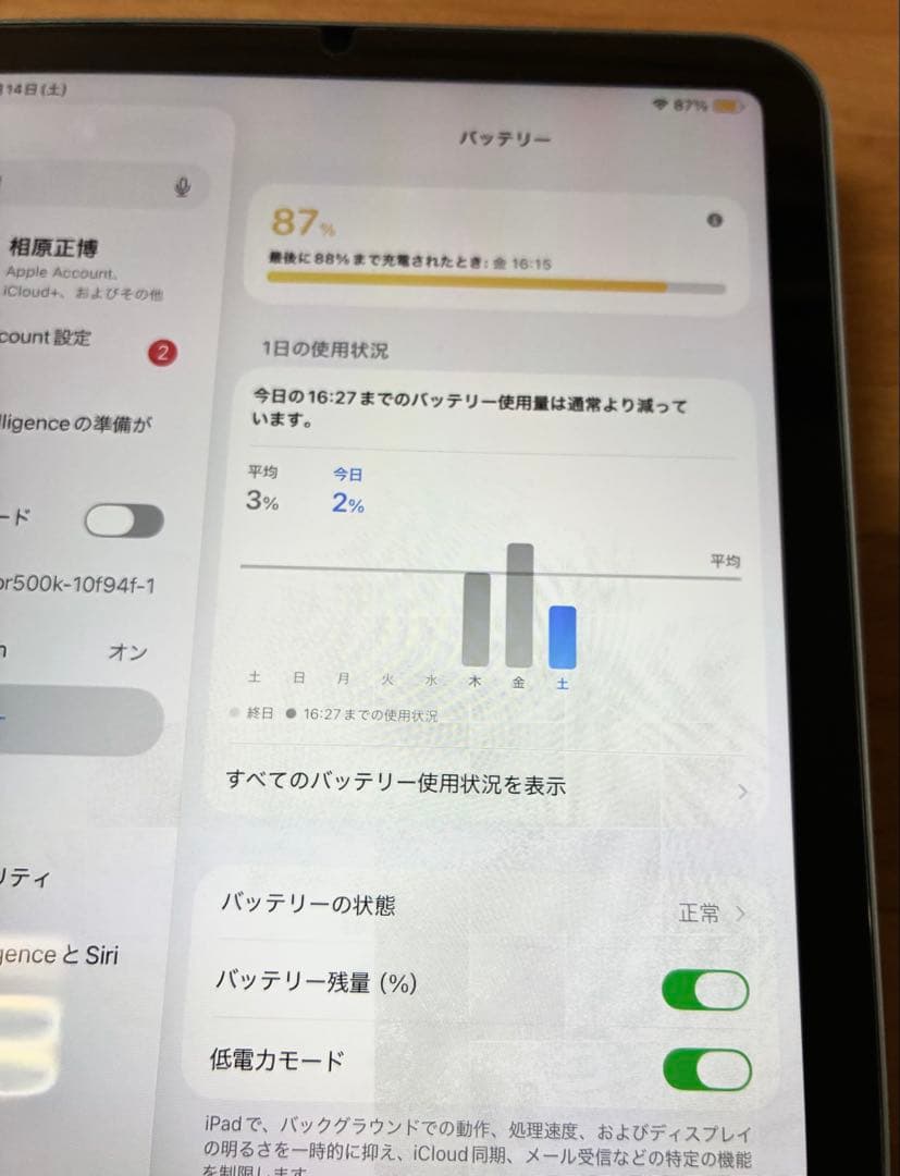 iPad mini 第7世代（A17 Pro）Wi-Fiモデル 512GB