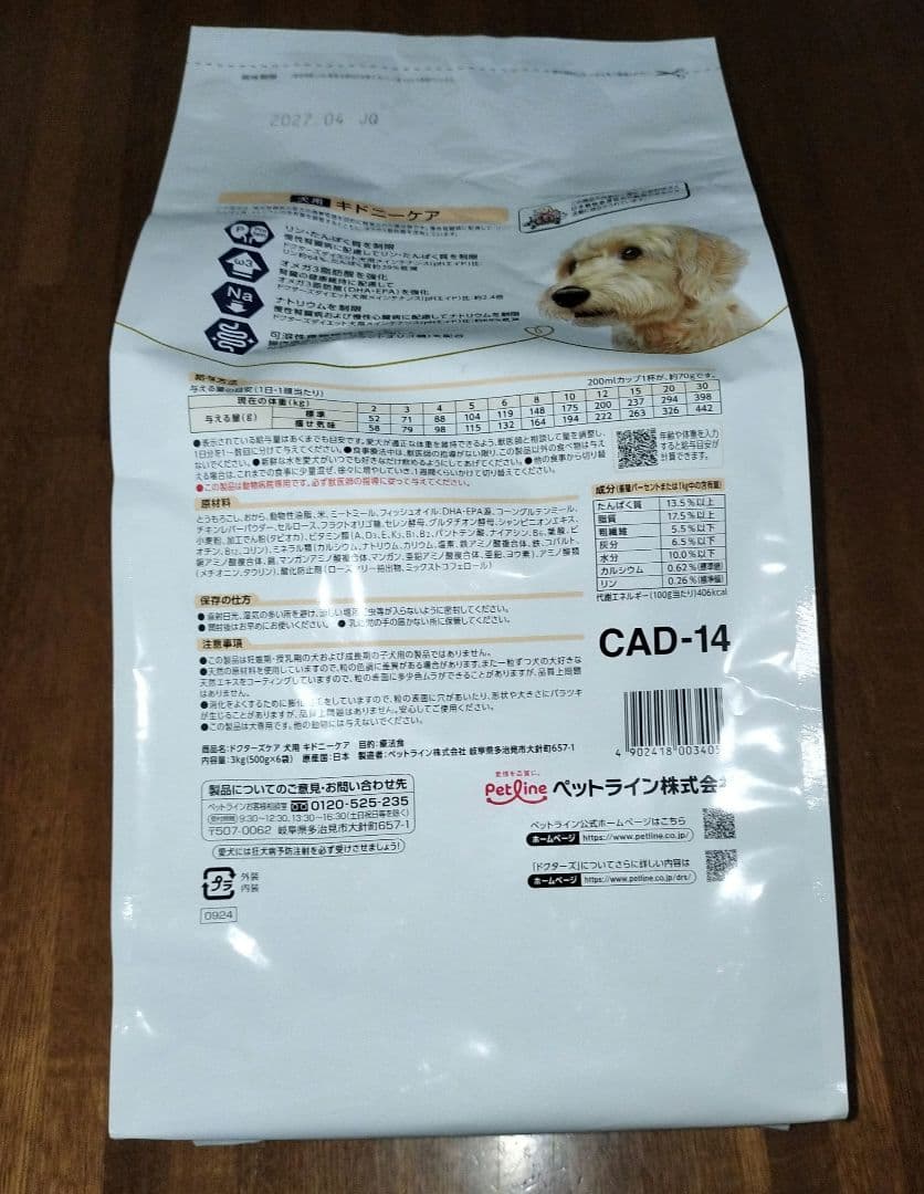 Dr's Care キドニーケア 3kg（500g✕6袋）
