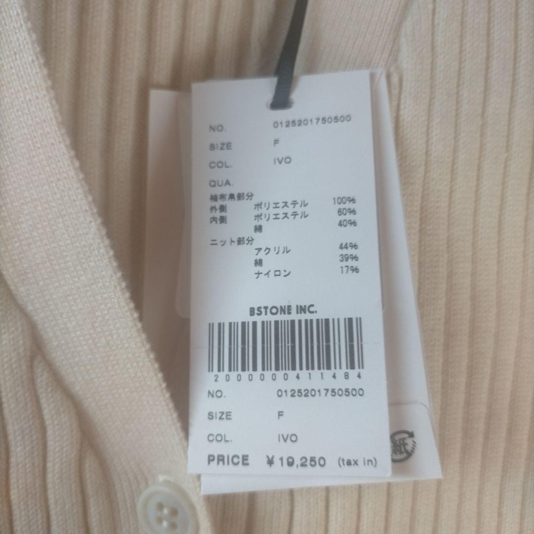 新品✦AMERI SHEER SLEEVE WAVE KNIT CARDIGAN