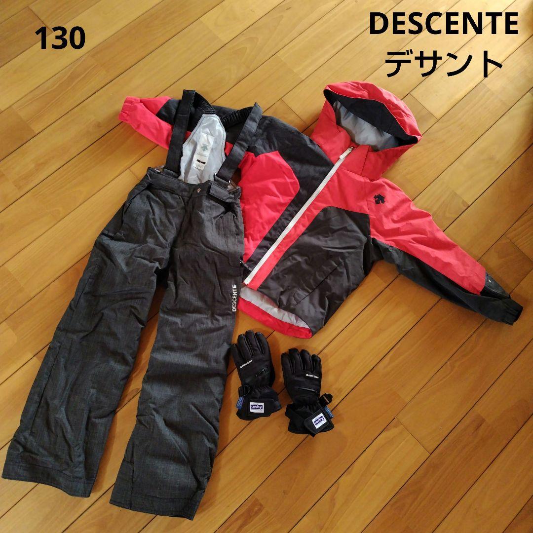 デサント DESCENTE スキーウェア上下 赤黒 130 キッズ ジュニア