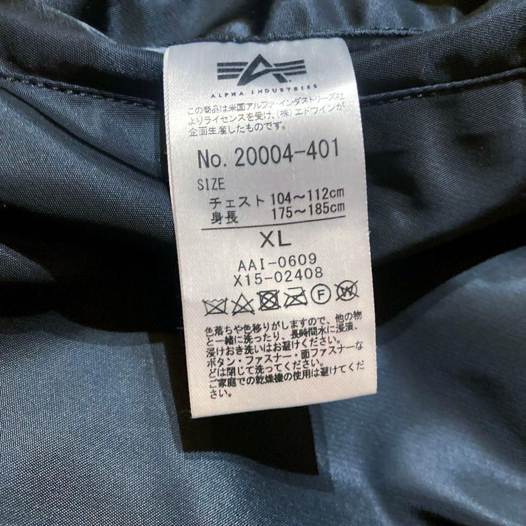 【良品・XL】アルファ　MA-1 ブラック 現行タグ20004-401