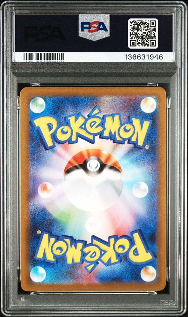 ポ*ケ様 PSA10⭐︎ケース傷無⭐︎ポカブAR 096/086 ポケモンカード