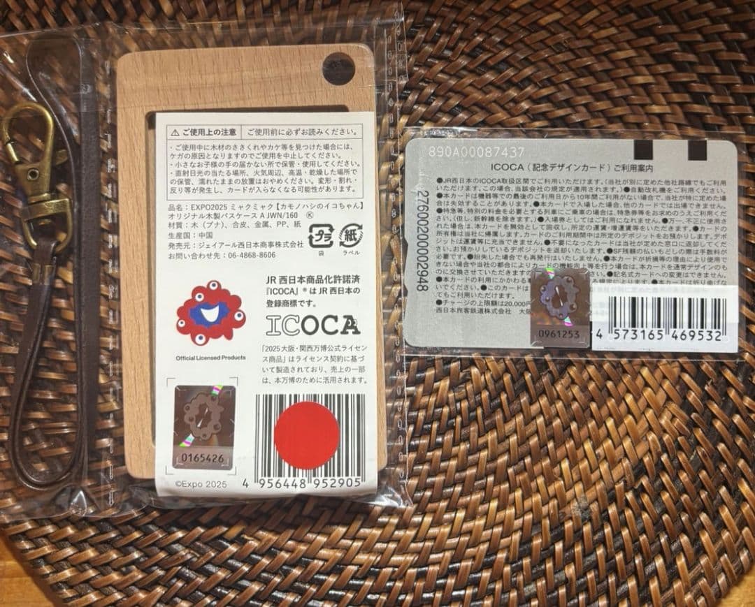 万博ミャクミャクカモノハシイコちゃんICOCAIC+木製カードケース