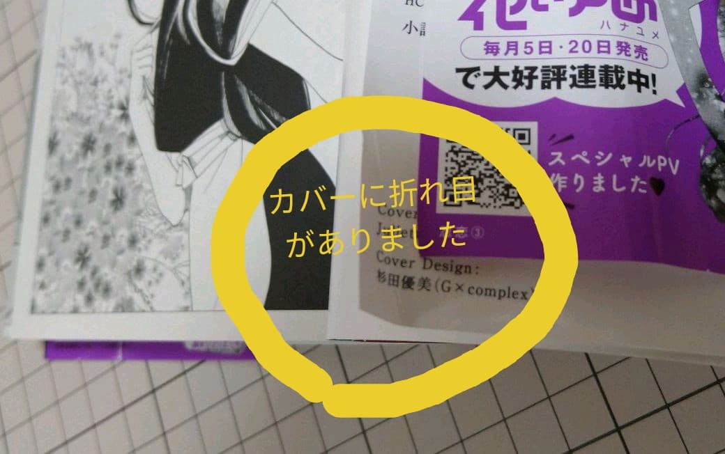 執事たちの沈黙1〜13、忍恋1〜5、源氏物語1〜3