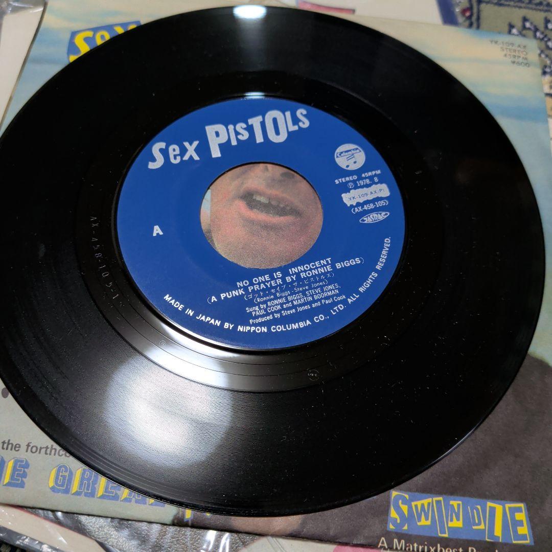 Sex Pistols My Way シド・ヴィシャス