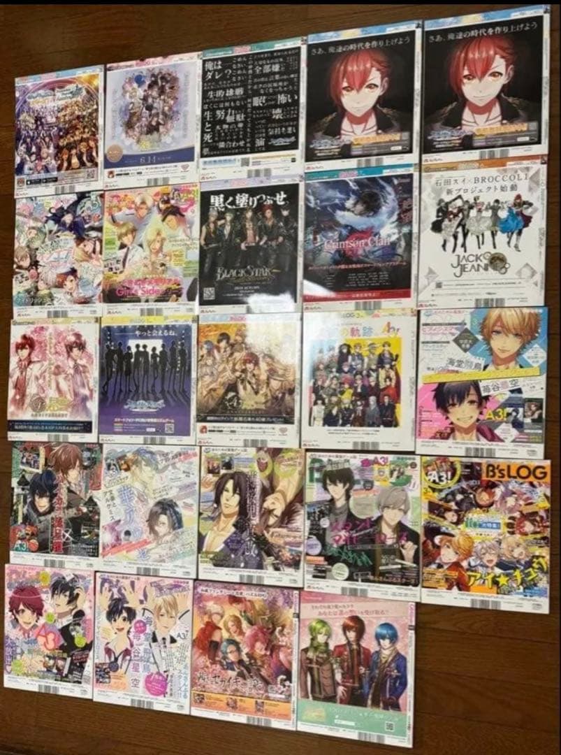 雑誌　まとめ売り　ビーズログ　ガールスタイル　乙女ゲーム　24冊　付録付き