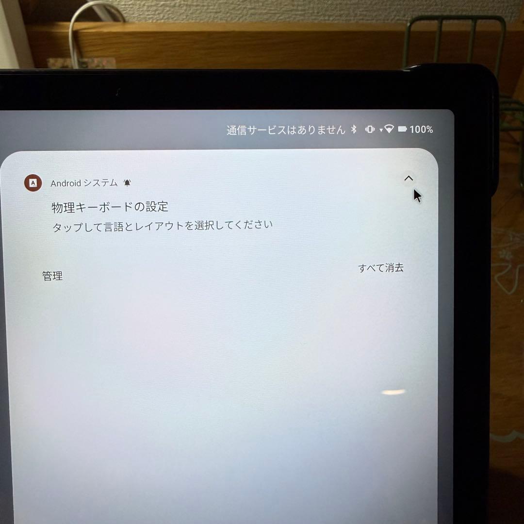 DOOGEE T10 Plus 256GB キーボードケース付