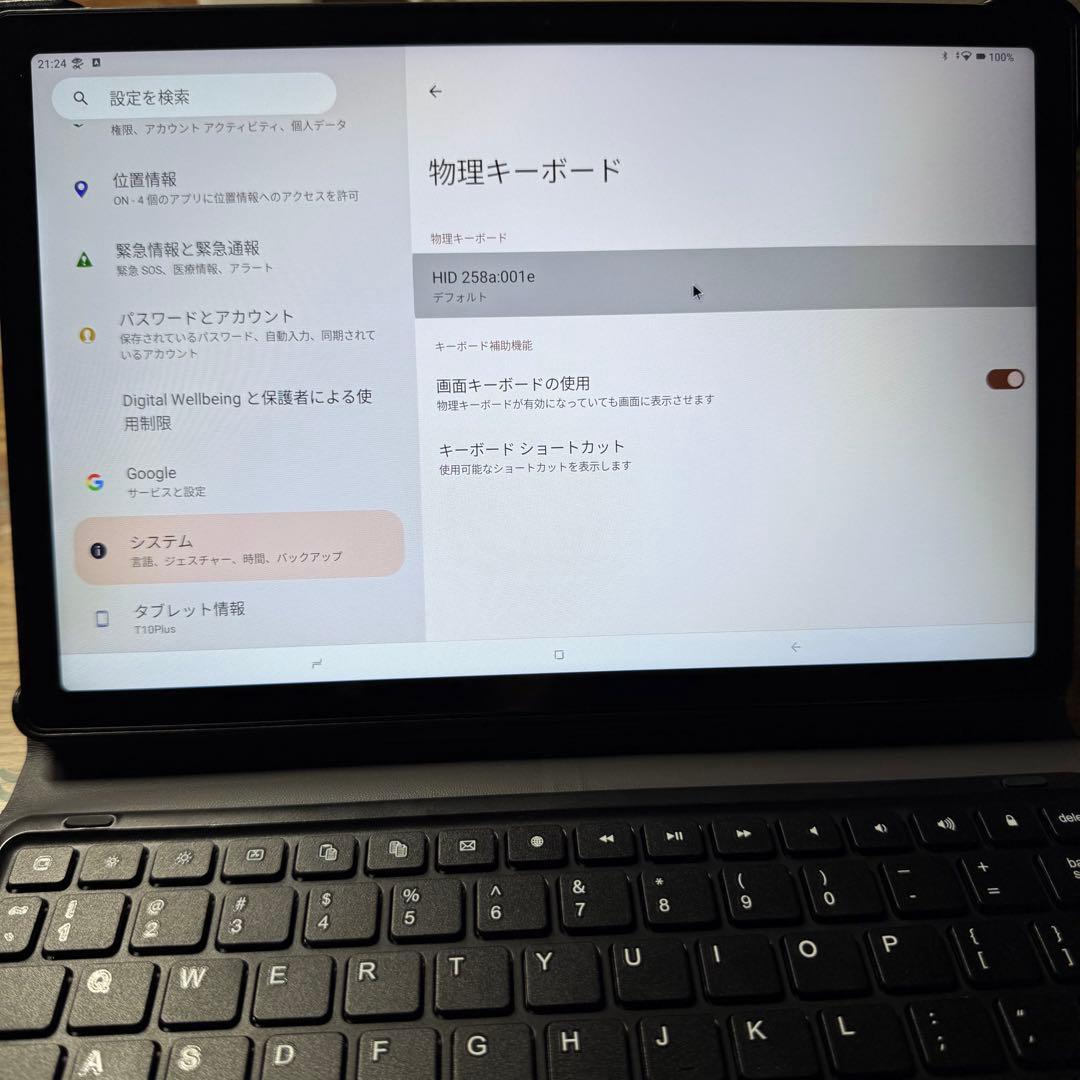 DOOGEE T10 Plus 256GB キーボードケース付