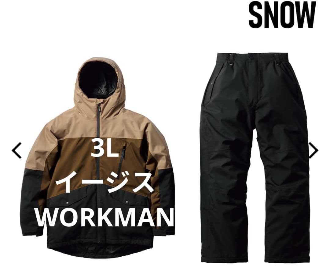 イージス(R)防水防寒スーツ スノーボードウェア