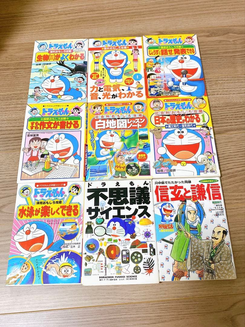 学習シリーズ　満点ゲットシリーズ　その他計27冊セット