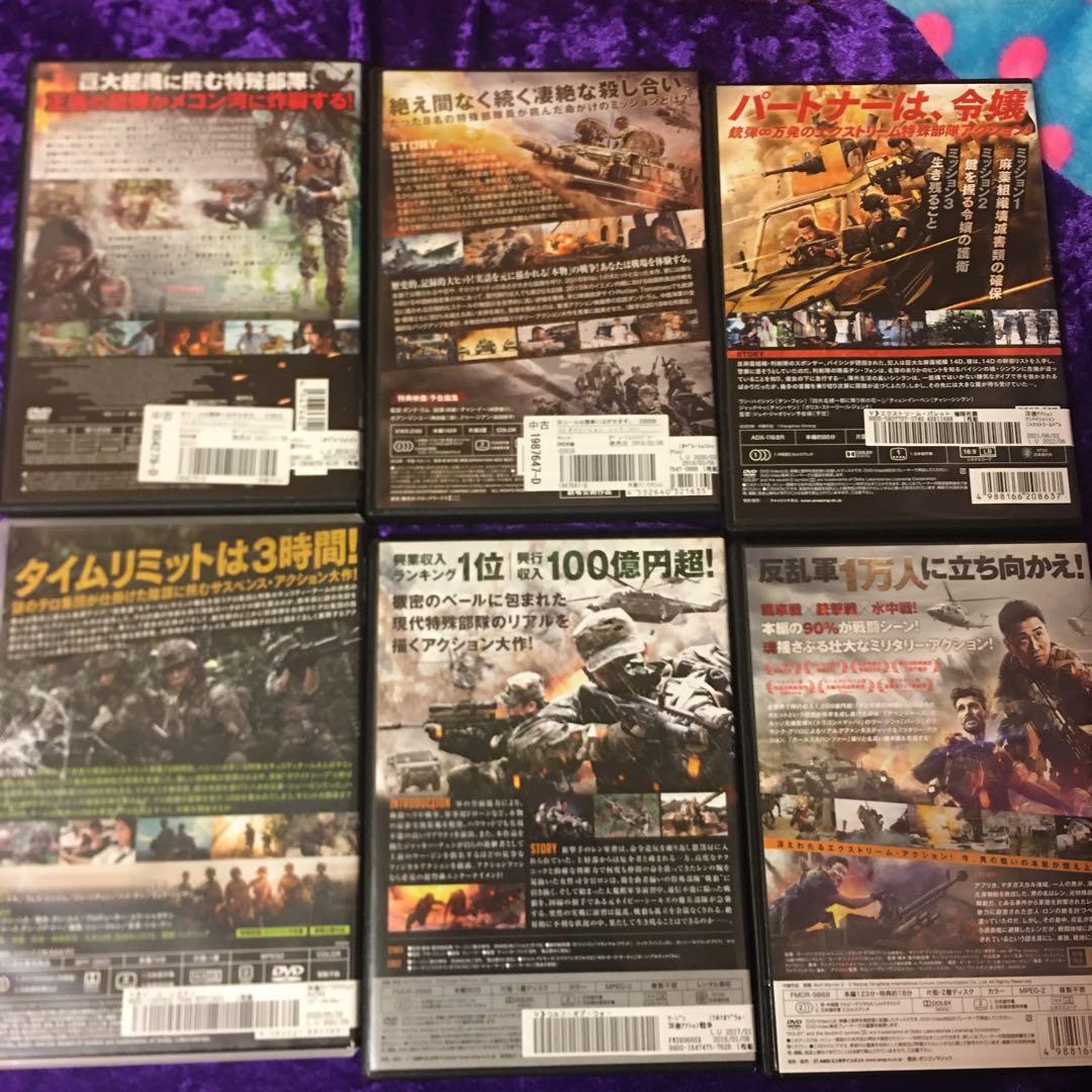 戦狼