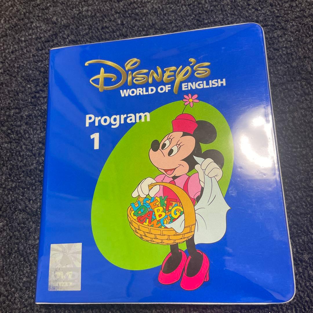 Disney's World of English DVD 12枚セット