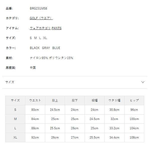メンズウェア BRIEFING GOLF SHORT PANTS