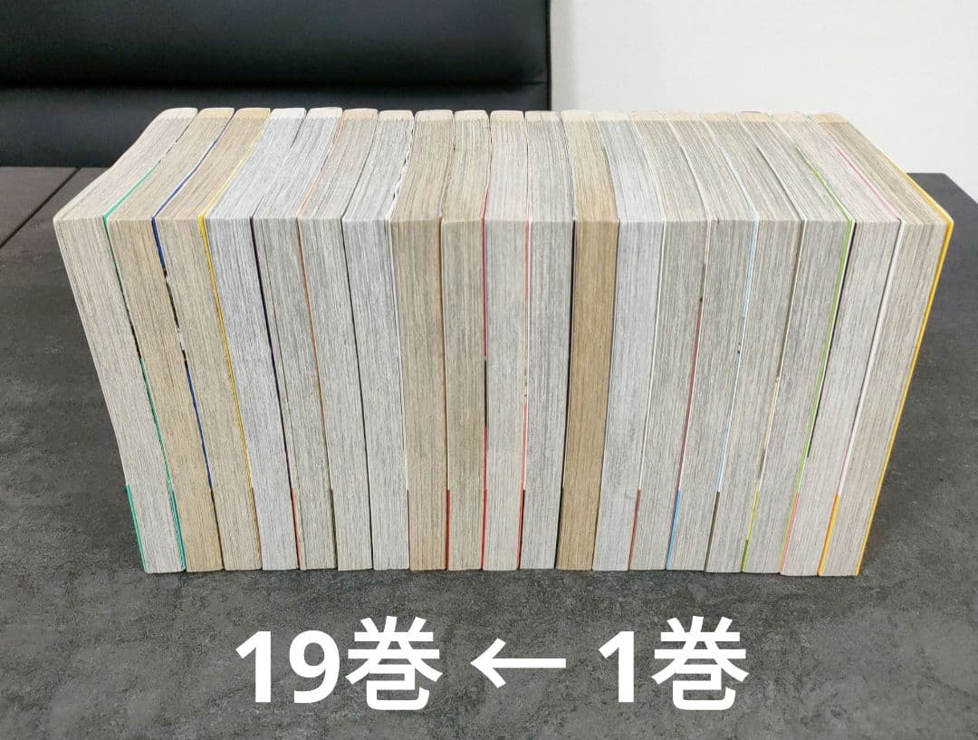 ★ へうげもの　1-19巻 セット　山田芳裕　まとめ売り　青年漫画
