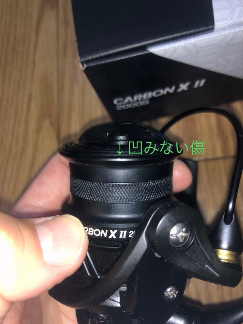 Piscifun Carbon X II 2000S スピニングリール