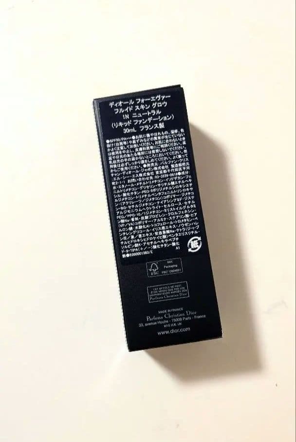 新品　Dior Forever Skin Glow 30ml SPF50　N1
